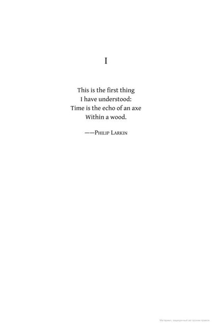 Hannibal Rising / Hannibal Rising Томас Харрис 9780099532958-5