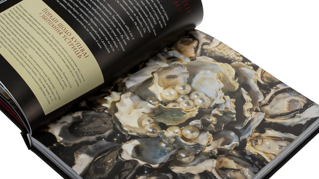 Hannibal We cook for friends. A gourmet cookbook / Ганнібал. Готуємо для друзів. Кулінарна книга гурмана Дженис Пун 978-617-7984-21-3-4