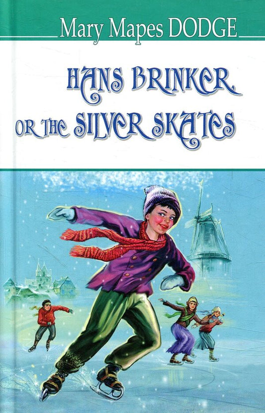 Hans Brinker. or the Silver Skates / Hans Brinker. or the Silver Skates Мери Мейп Додж 978-617-07-0598-3-1
