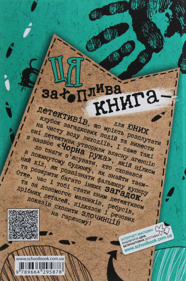 Hans Jürgen Press (set of 2 books) / Ганс Юрген Пресс (комплект із 2 книг) Ганс Юрген Пресс 978-966-429-587-8, 978-966-429-588-5-4