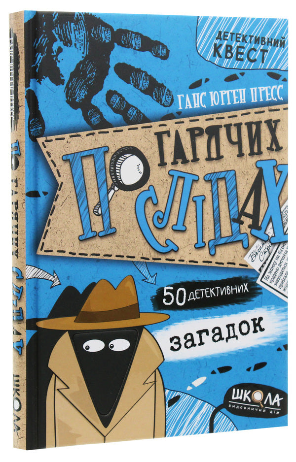 Hans Jürgen Press (set of 2 books) / Ганс Юрген Пресс (комплект із 2 книг) Ганс Юрген Пресс 978-966-429-587-8, 978-966-429-588-5-5