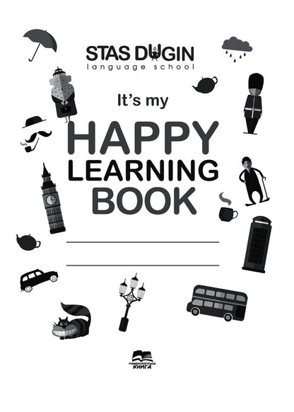 Happy Learning Book. English workbook with grammar material / Happy Learning Book. Робочий зошит з англійської мови з граматичним матеріалом Станислав Дугин 978-966-680-890-8-3