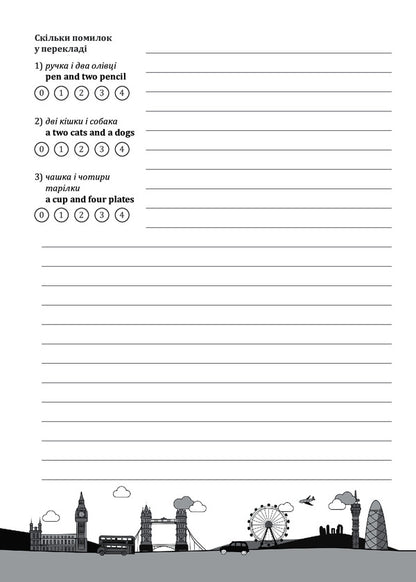 Happy Learning Book. English workbook with grammar material / Happy Learning Book. Робочий зошит з англійської мови з граматичним матеріалом Станислав Дугин 978-966-680-890-8-4