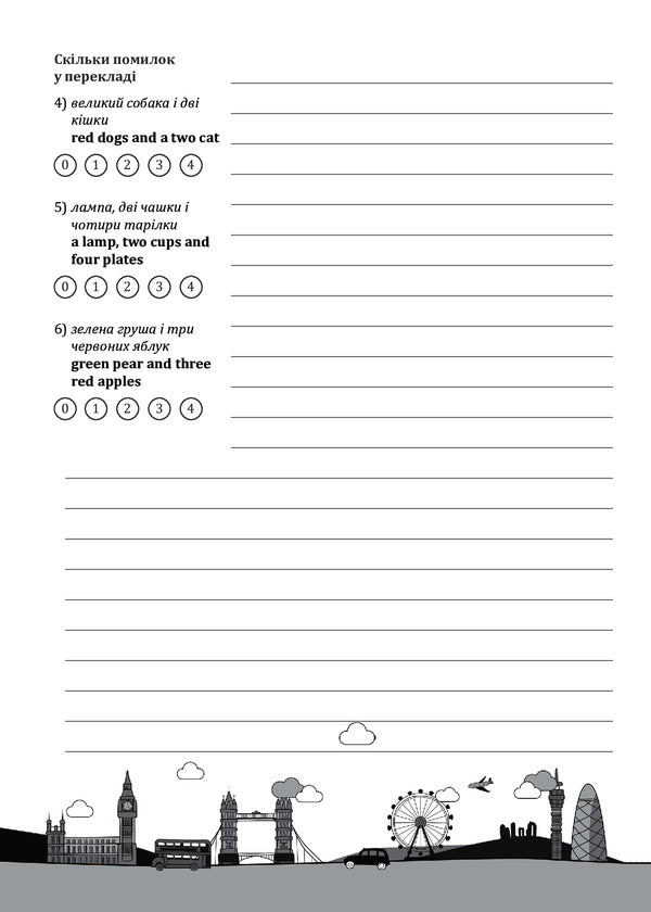 Happy Learning Book. English workbook with grammar material / Happy Learning Book. Робочий зошит з англійської мови з граматичним матеріалом Станислав Дугин 978-966-680-890-8-6