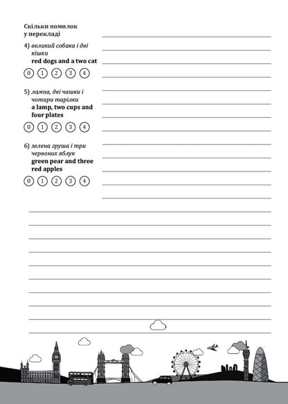 Happy Learning Book. English workbook with grammar material / Happy Learning Book. Робочий зошит з англійської мови з граматичним матеріалом Станислав Дугин 978-966-680-890-8-6