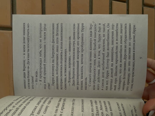 Harry Potter. Gift set of 7 books / Гарри Поттер. Подарочный комплект из 7-ми книг Джоан Роулинг 2