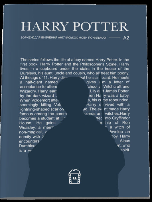 Harry Potter (A2). Magazine For Learning English Language Based On Films / Author not specified Does not apply-1