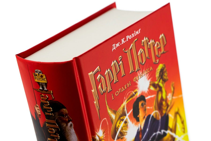 Harry Potter And The Order Of The Phoenix / Гаррі Поттер i Орден Фенікса Joan Rowling / Джоан Роулінг 9789667047429-4