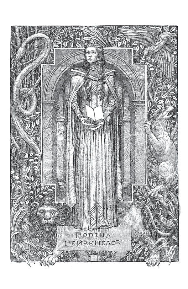 Harry Potter And The Prisoner Of Azkaban Ravenclaw Edition - Гарр Поттер вязень Азкабану Рейвенкловське видання Joan Rowling - Джоан Роулнг 9786175854129-4