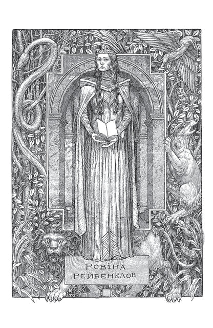 Harry Potter And The Prisoner Of Azkaban Ravenclaw Edition - Гарр Поттер вязень Азкабану Рейвенкловське видання Joan Rowling - Джоан Роулнг 9786175854129-4