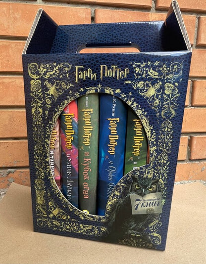 Harry Potter Gift Set Of 7 Books - Гарри Поттер Подарочный комплект из 7-ми книг JK Rowling - Джоан Роулинг Does not apply-1