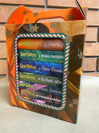 Harry Potter Gift Set Of 7 Books - Гарри Поттер Подарочный комплект из 7-ми книг JK Rowling - Джоан Роулинг Does not apply-2