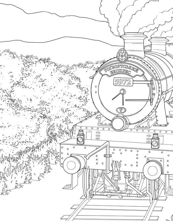 Harry Potter Hogwarts Official Coloring Page - Гарр Поттер Говортс Офцйна розмальовка - Author not specified 9786175294222-5