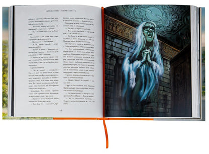 Harry Potter and the Chamber of Secrets.Illustrated edition / Гаррі Поттер і таємна кімната. Ілюстроване видання Джоан Роулинг 978-617-585-113-5-5
