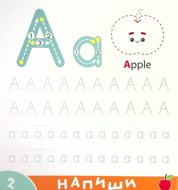 Have Fun And Get Started! English / Author not specified 9786177307487-3