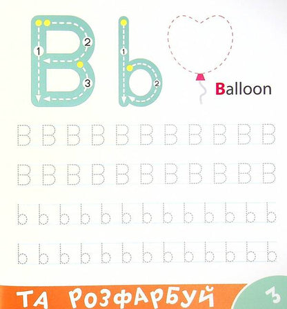 Have Fun And Get Started! English / Author not specified 9786177307487-4