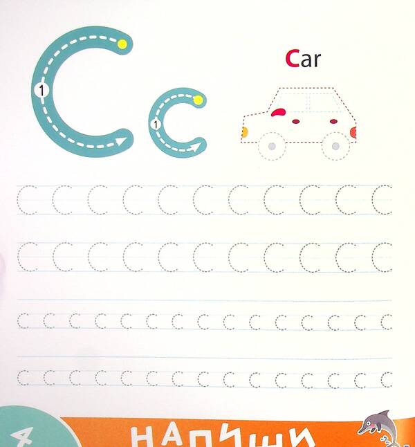 Have Fun And Get Started! English / Author not specified 9786177307487-5