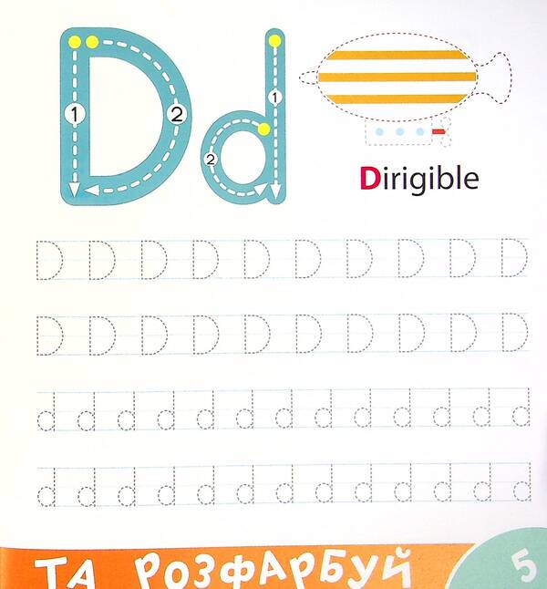 Have Fun And Get Started! English / Author not specified 9786177307487-6