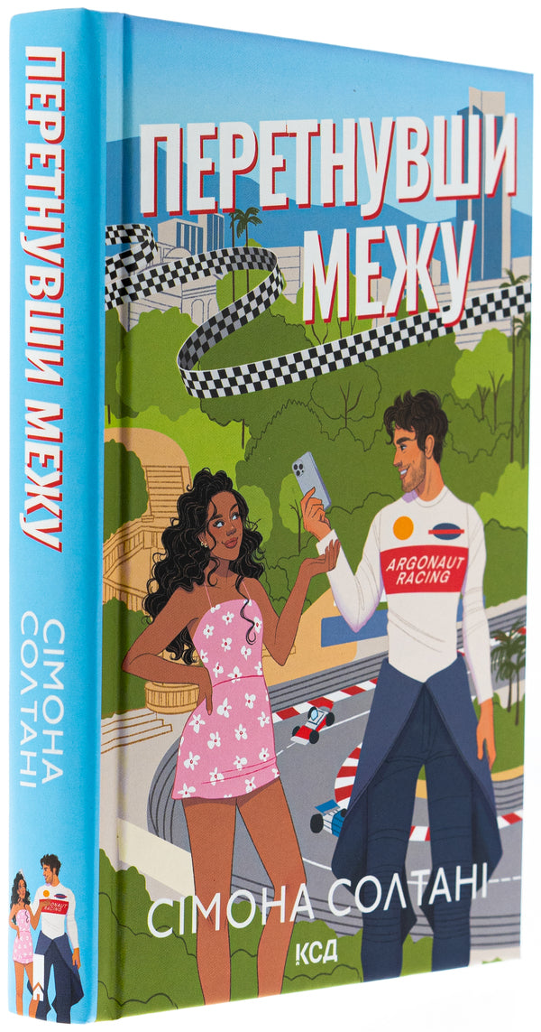 Having Crossed The Border. Book 1 - Перетнувши межу. Книга 1 Simon Soltana - Смона Солтан 9786171511729-3