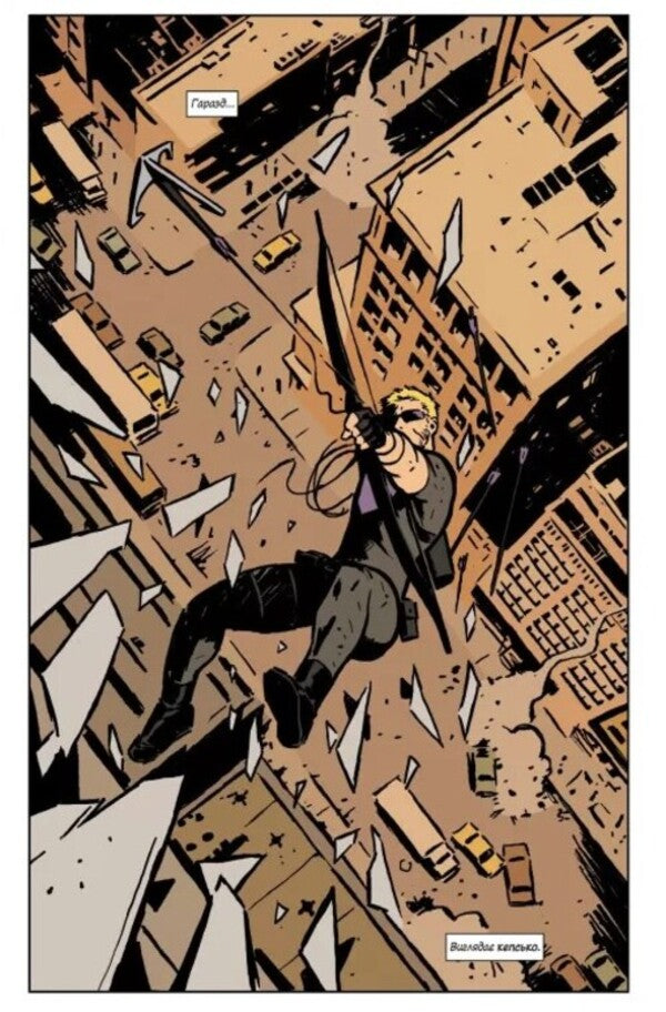Hawk eye. Volume 1. My life as a weapon / Соколине око. Том 1. Моє життя як зброя Мэтт Фрэкшн 978-617-7756-53-7-4