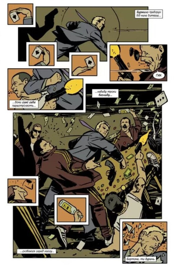 Hawk eye. Volume 1. My life as a weapon / Соколине око. Том 1. Моє життя як зброя Мэтт Фрэкшн 978-617-7756-53-7-5