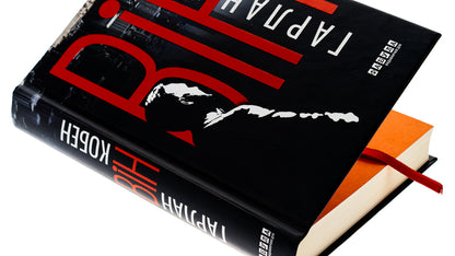 He - Вн Harlan Coben - Харлан Кобен 9786175221884-4