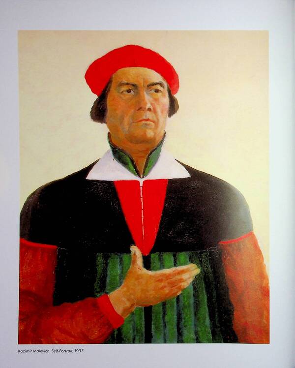 He And I Were Ukrainians. Autobiographical Text By Kazimir Malevich Kazimir Malevich / Казимир Малевич 9786177482757-4