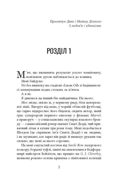 He + The Man Who Died + Lonesome Crow (3-book set) / Він + Чоловік, який помер + Самотній ворон (комплект із 3-х книг) Харлан Кобен, Антти Туомайнен, Василий Добрянский 978-617-522-188-4, 978-617-522-048-1, 978-617-522-204-1-5