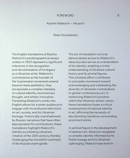 He and I Were Ukraine. Autobiographical Text by Kazimir Malevich / He and I were Ukrainians. Autobiographical Text by Kazimir Malevich Казимир Малевич 978-617-7482-75-7-5