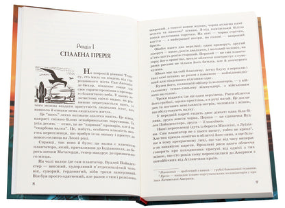 Headless Vermilion: An Amazing Texas Story / Верхівець без голови: Дивовижна техаська історія Mine Rid / Мейн Рід 9786170707703-4