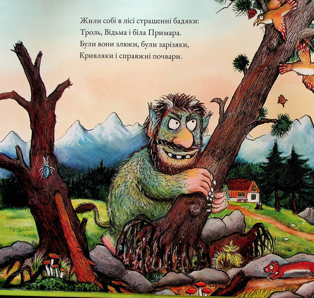 Heads / Бадяки Julia Donaldson / Джулія Дональдсон 9786178093204-3