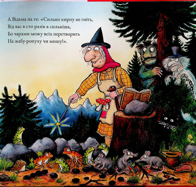 Heads / Бадяки Julia Donaldson / Джулія Дональдсон 9786178093204-6