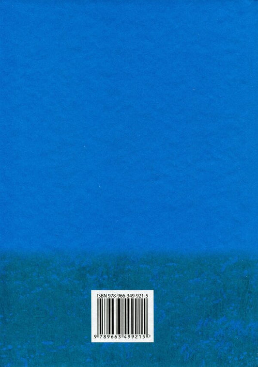 Health, Safety And Welfare. 5Th Grade / Здоров'я, безпека та добробут. 5 клас Natalya Polishchuk / Наталя Поліщук 9789663499215-2