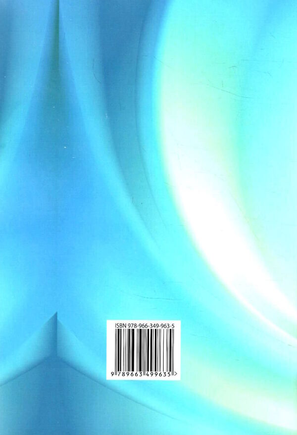 Health, Safety And Well -Being. Workbook. Grade 6. NUSH / Здоровя, безпека та добробут. Робочий зошит. 6 клас. НУШ Natalia Polishchuk / Наталія польсько 9789663499635-2