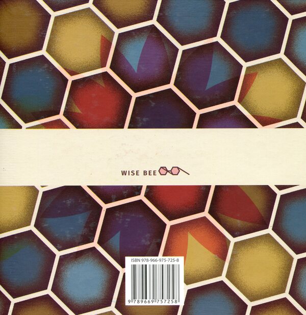 Health from God's pharmacy, given by the Bee / Здоров'я із Божої аптеки, дарованої Бджолою Николай Улянич 9789669757258-2