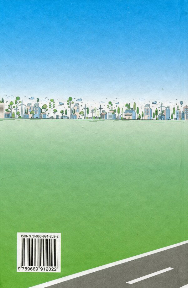 Health, safety and welfare. 5th grade / Здоров'я, безпека та добробут. 5 клас Зоя Хитрая, Ольга Романенко 9789669912022-2