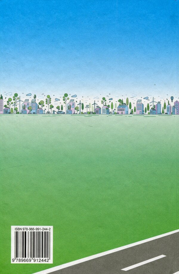 Health, safety and welfare. 6th grade Textbook / Здоров'я, безпека та добробут. 6 клас. Підручник Ольга Романенко, Зоя Хитрая 9789669912442-2