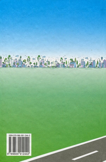 Health, safety and welfare. 6th grade Textbook / Здоров'я, безпека та добробут. 6 клас. Підручник Ольга Романенко, Зоя Хитрая 9789669912442-2