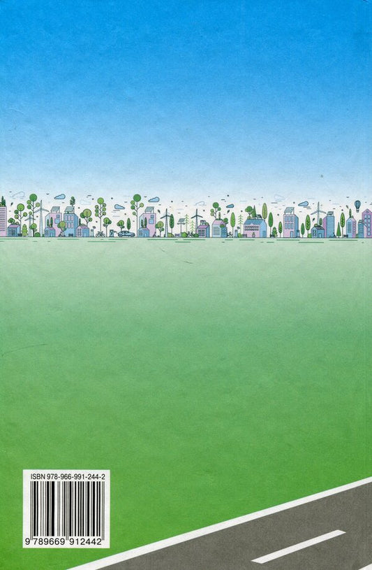 Health, safety and welfare. 6th grade Textbook / Здоров'я, безпека та добробут. 6 клас. Підручник Ольга Романенко, Зоя Хитрая 9789669912442-2