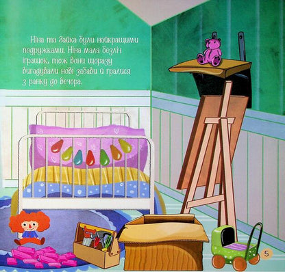 Healthy teeth / Здорові зубки Мурат Джихан 9789669777393-4