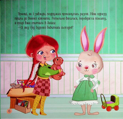 Healthy teeth / Здорові зубки Мурат Джихан 9789669777393-5