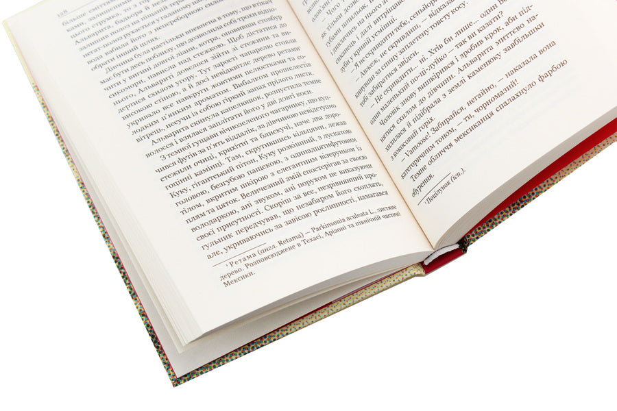 Heart of the West / Серце Заходу О. Генри 978-966-10-6014-1-5