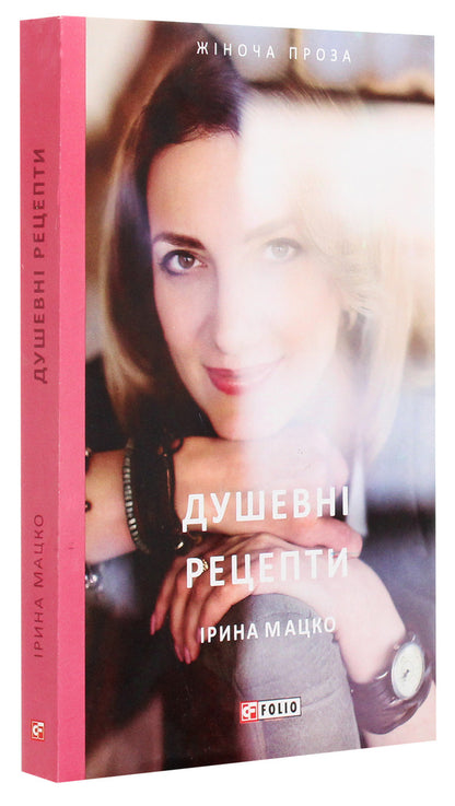 Hearty Recipes - Душевн рецепти Irina Matsko - рина Мацько 9789660390164-3