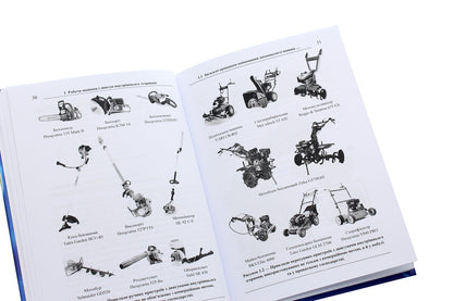 Heat generation and heat consumption in a fast internal combustion engine / Теплотворення й теплоспоживання в двигуні швидкого внутрішнього згоряння Петр Гащук, С. Никипчук 978-617-7939-69-5-5