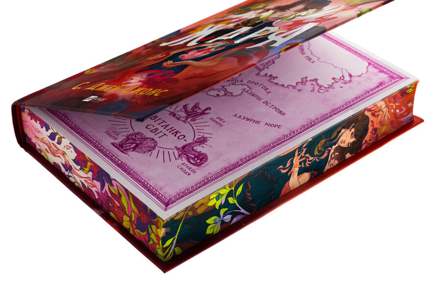 Heat (with a color cut) / Жара (із кольоровим зрізом) С. Джей-Джонс 978-617-17-0846-4-6