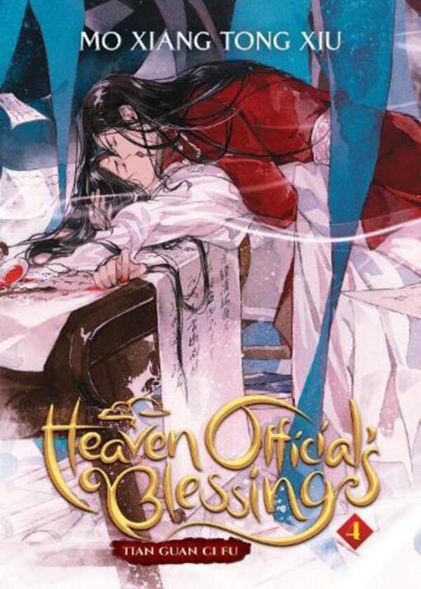 Heaven Official's Blassing: Tian Guan Ci Fu (Novel). Volume 4 / Heaven Official's Blessing: Tian Guan Ci Fu (Novel). Volume 4 Мосян Тонсёв 9781638583523-1