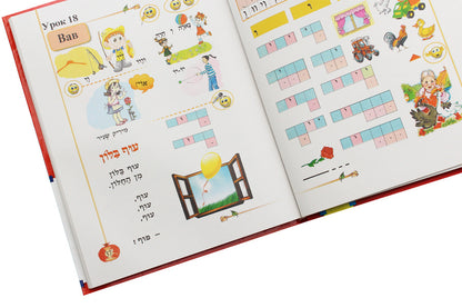 Hebrew. Textbook for 2nd grade / Іврит. Підручник для 2 класу Наталья Бакулина 978-617-7663-61-3-5