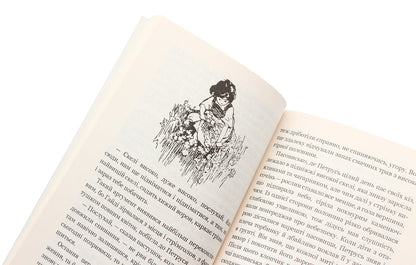 Heidi / Гайді Иоганна Шпири 978-966-10-1072-6, 978-966-10-3625-3-5