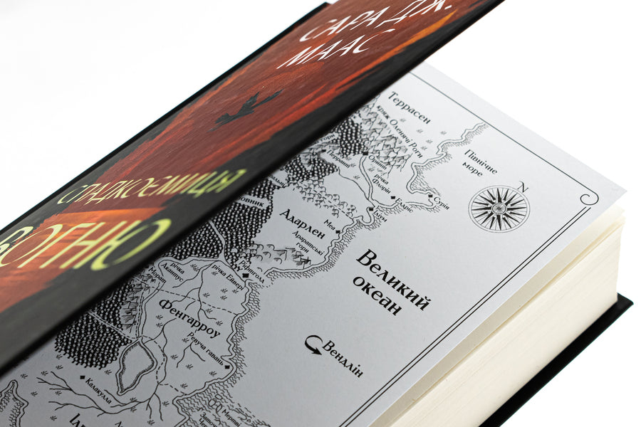 Heiress Of Fire Book 3 - Спадкомиця вогню Книга 3 Sarah J Maas - Сара Дж Маас 9786171707580-4