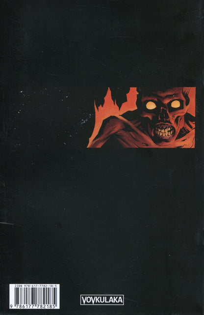 Hellboy Winter Specials (3-book set) / Зимові спецвипуски про Геллбоя (комплект із 3 книг) Дэйв Стюарт, Майк Миньола, Крис Роберсон 978-617-7782-05-5, 978-617-7782-18-5, 978-617-7782-19-2-4